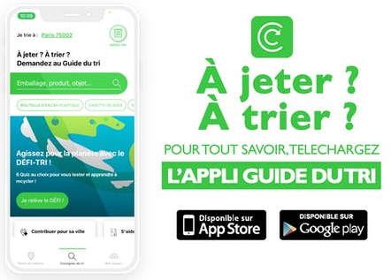 guidedutri smartphone